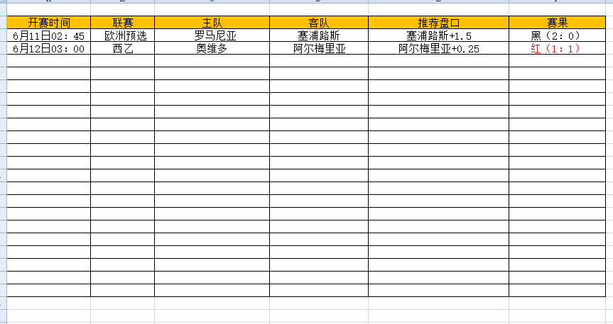 QQ图片20250612200616.png