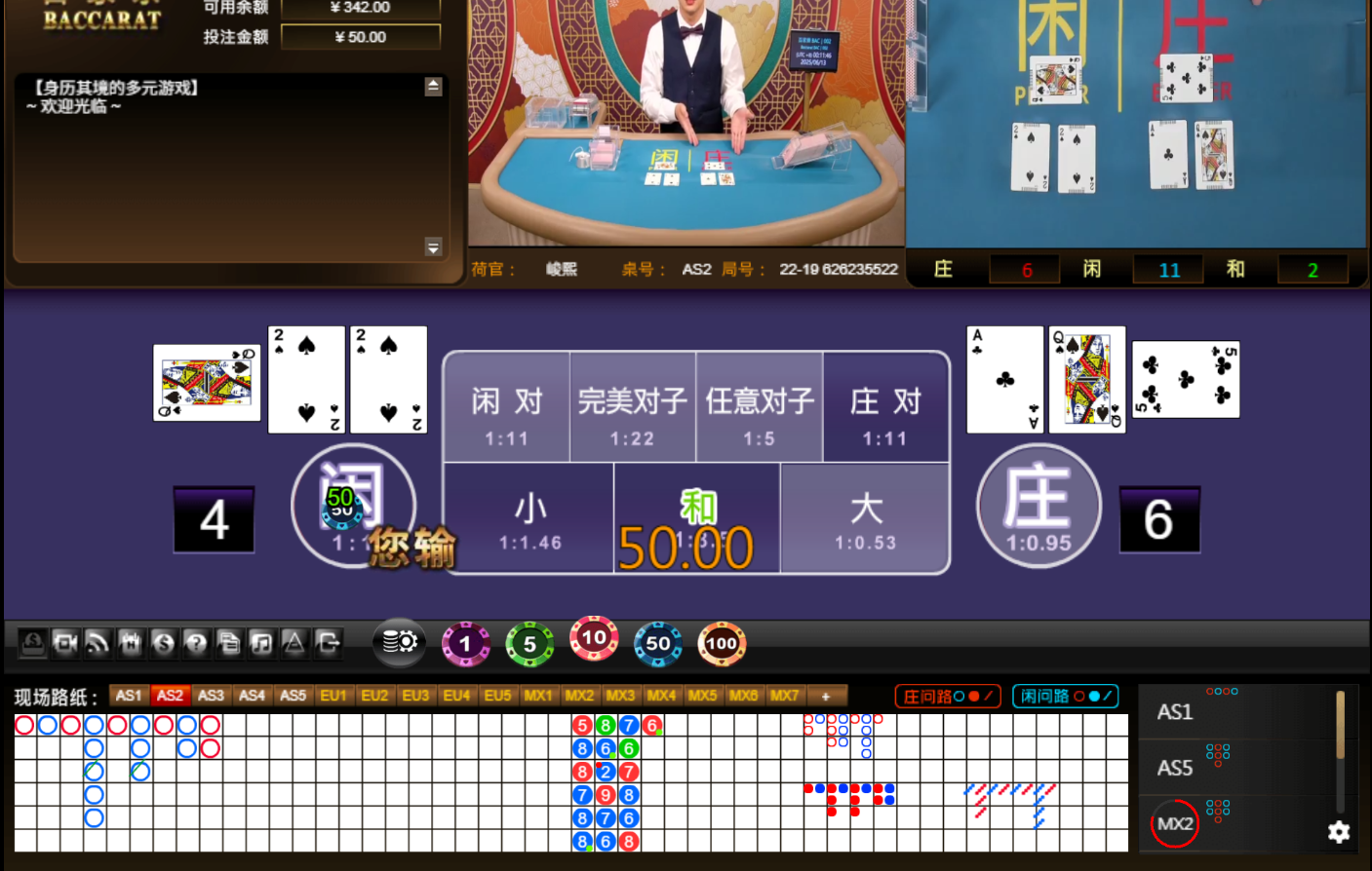 QQ20250613-001154.jpg