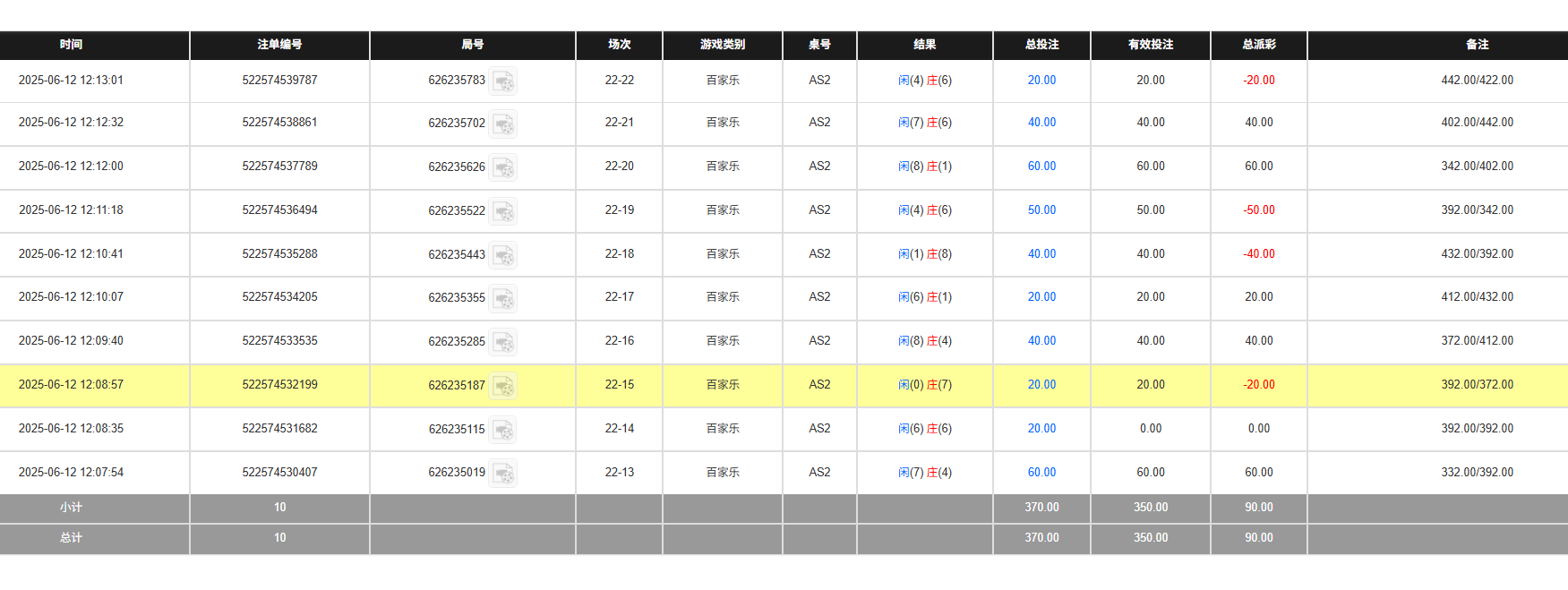QQ20250613-001347.jpg
