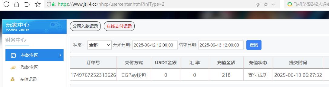 金沙.jpg