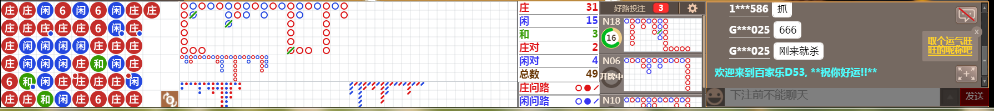 D53 0726.png