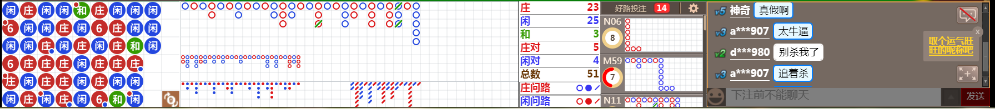 M52 0743.png