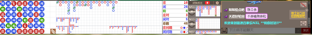 N31 0736.png