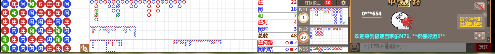 N71 0748.png
