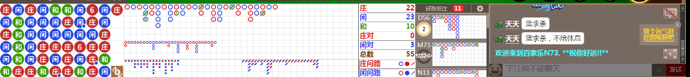N73 0716.png