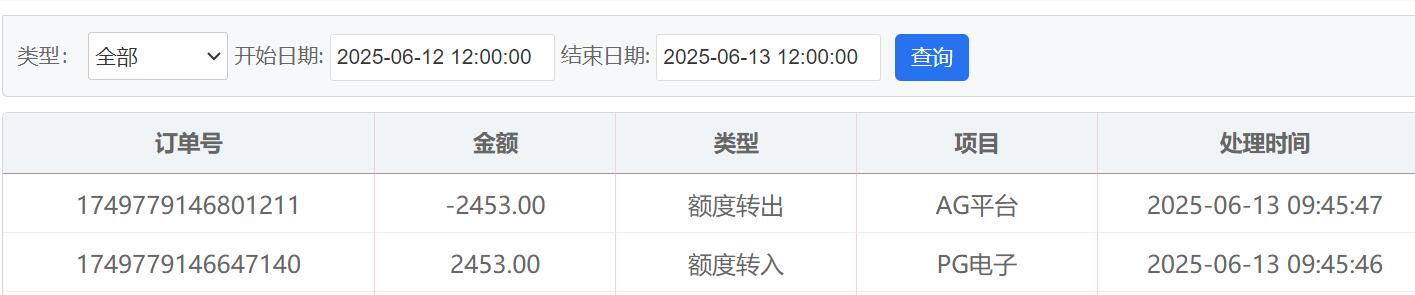 QQ截图20250613101014.jpg