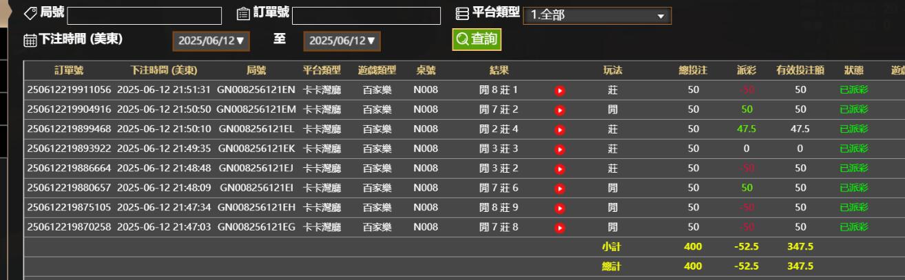 QQ截图20250613095209.jpg