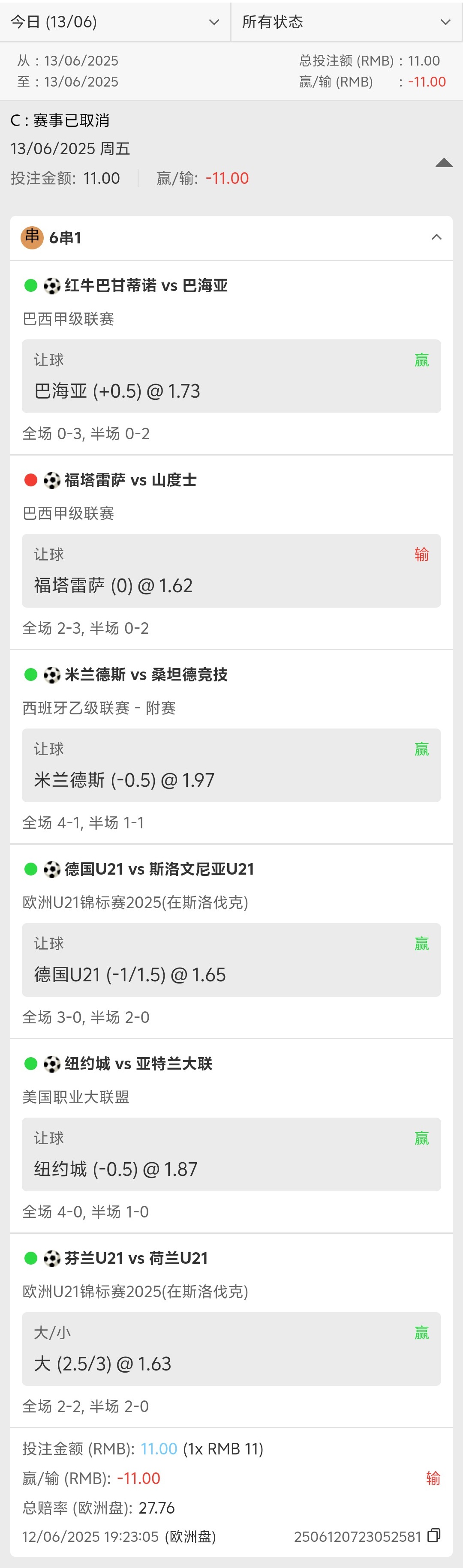 Screenshot_20250613_101706.jpg