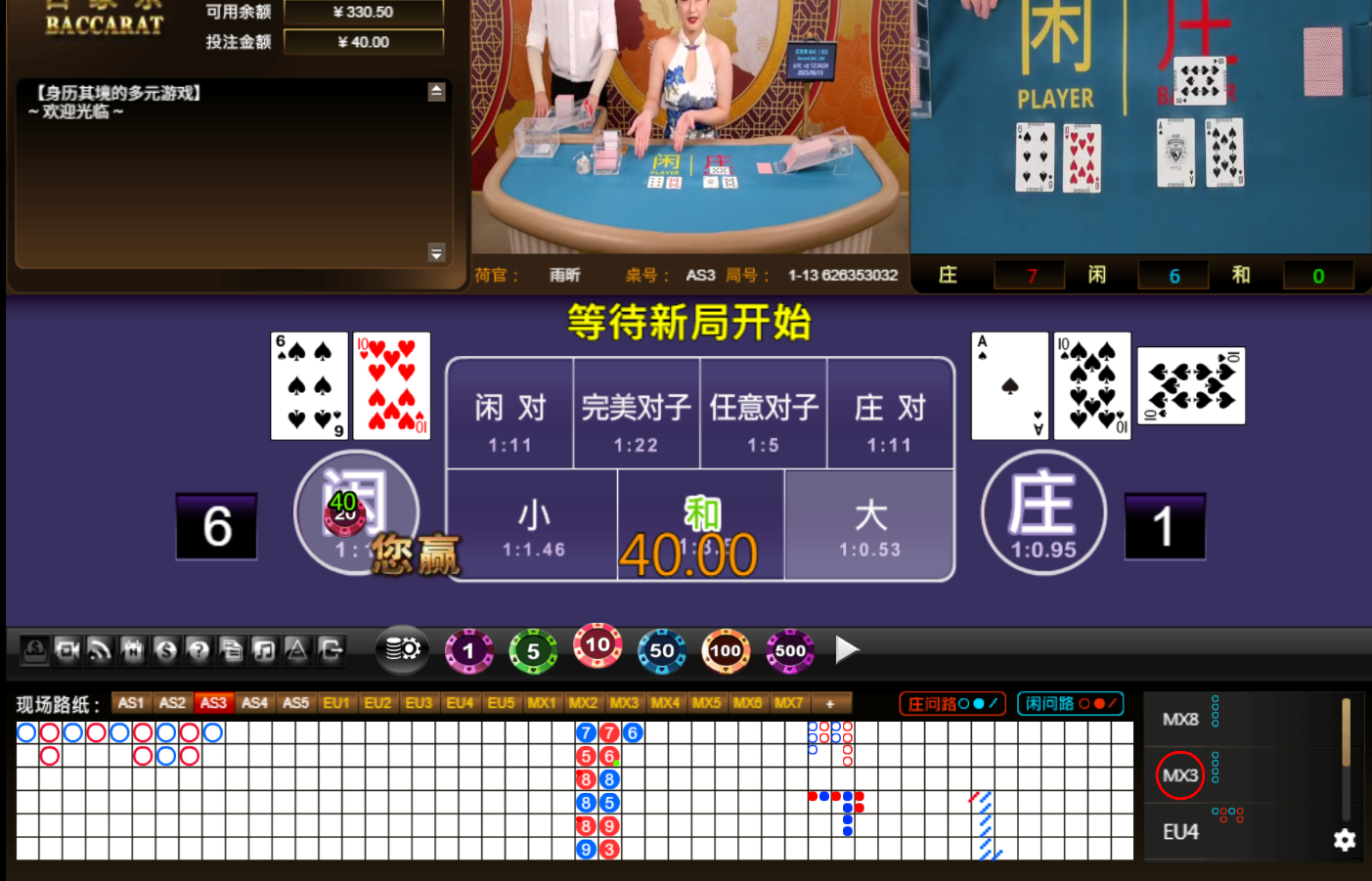 QQ20250613-123412.jpg
