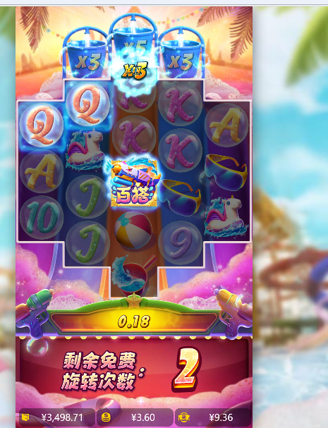 免费转里1111.png