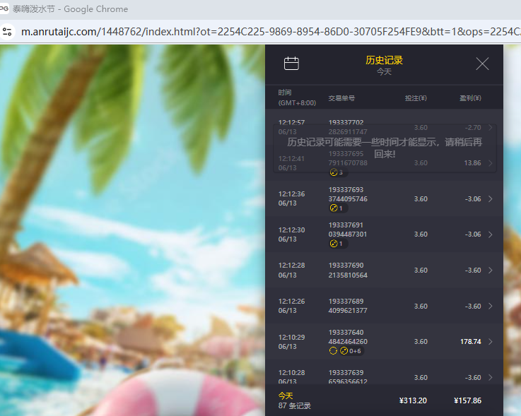 QQ_1749788139307.png