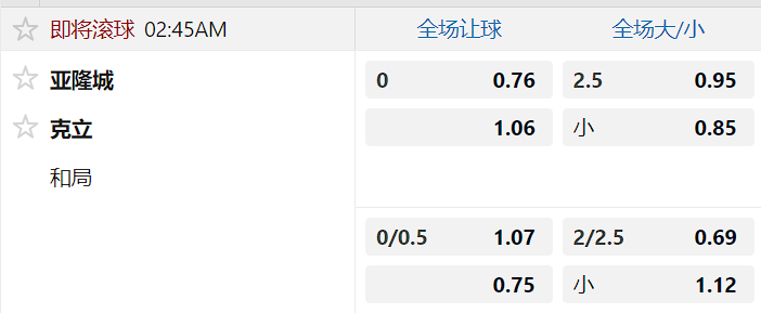 阿斯隆城.png 阿斯隆城.png