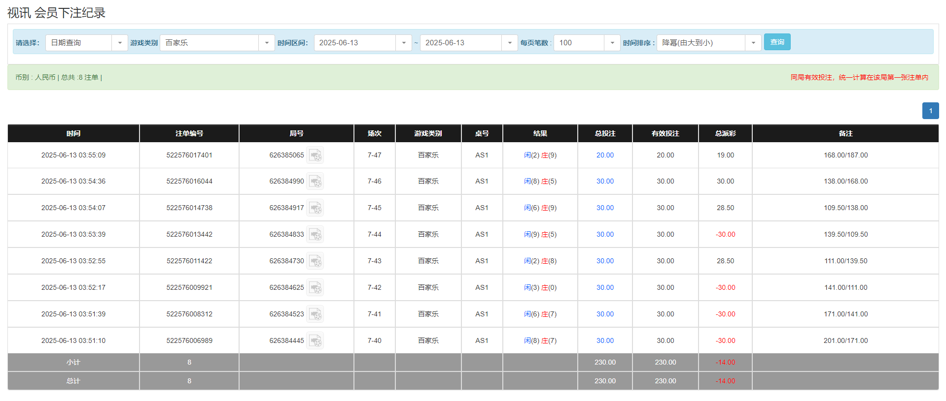QQ20250613-155628.png