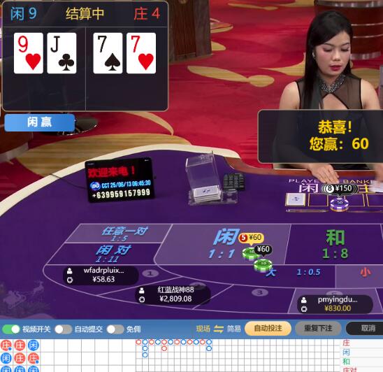 QQ截图20250613064625.jpg