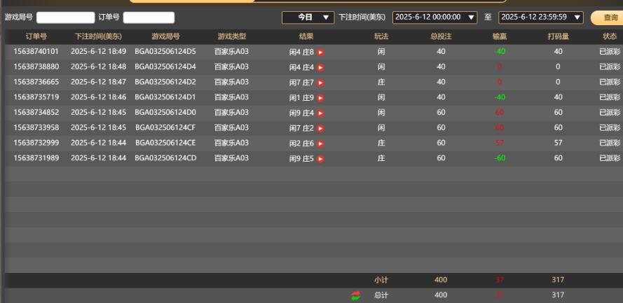 QQ截图20250613064954.jpg
