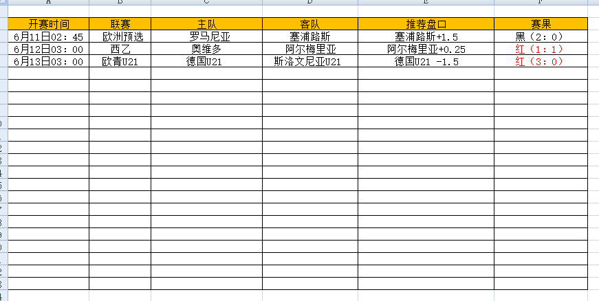 QQ图片20250613204535.png