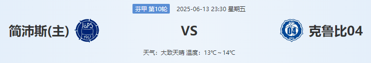 QQ图片20250613210950.png