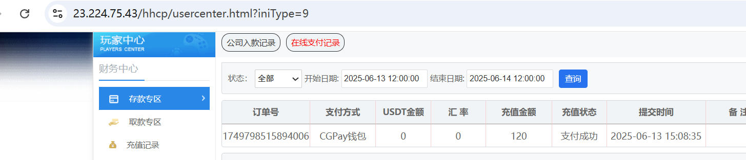 金沙.png