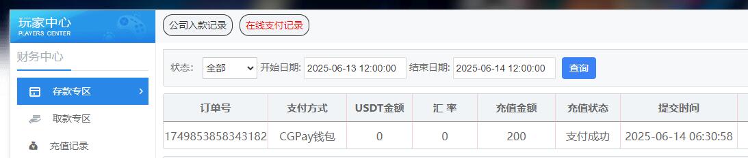 QQ截图20250614063151.jpg