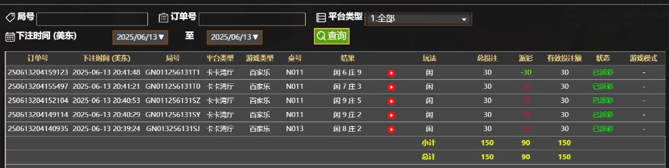 微信截图_20250614084226.png