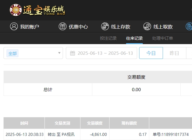 微信截图_20250614084240.png