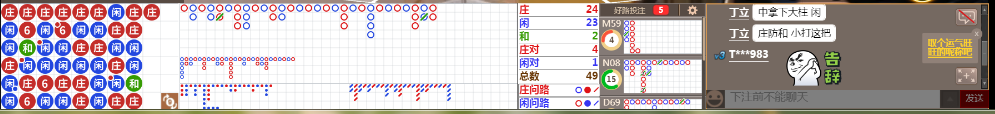 D53 1011.png