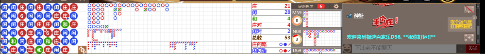 D56 1010.png