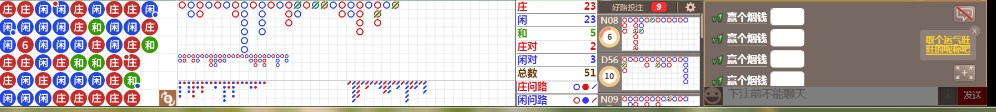 D67 1012.png