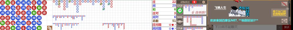N07 0906.png