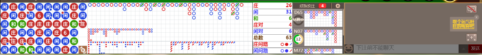 N16 0907.png