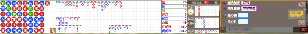 N16 0939.png