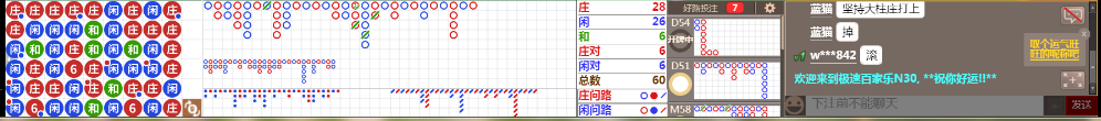 N30 0928.png