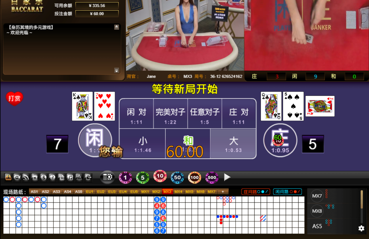 QQ20250614-063243.jpg