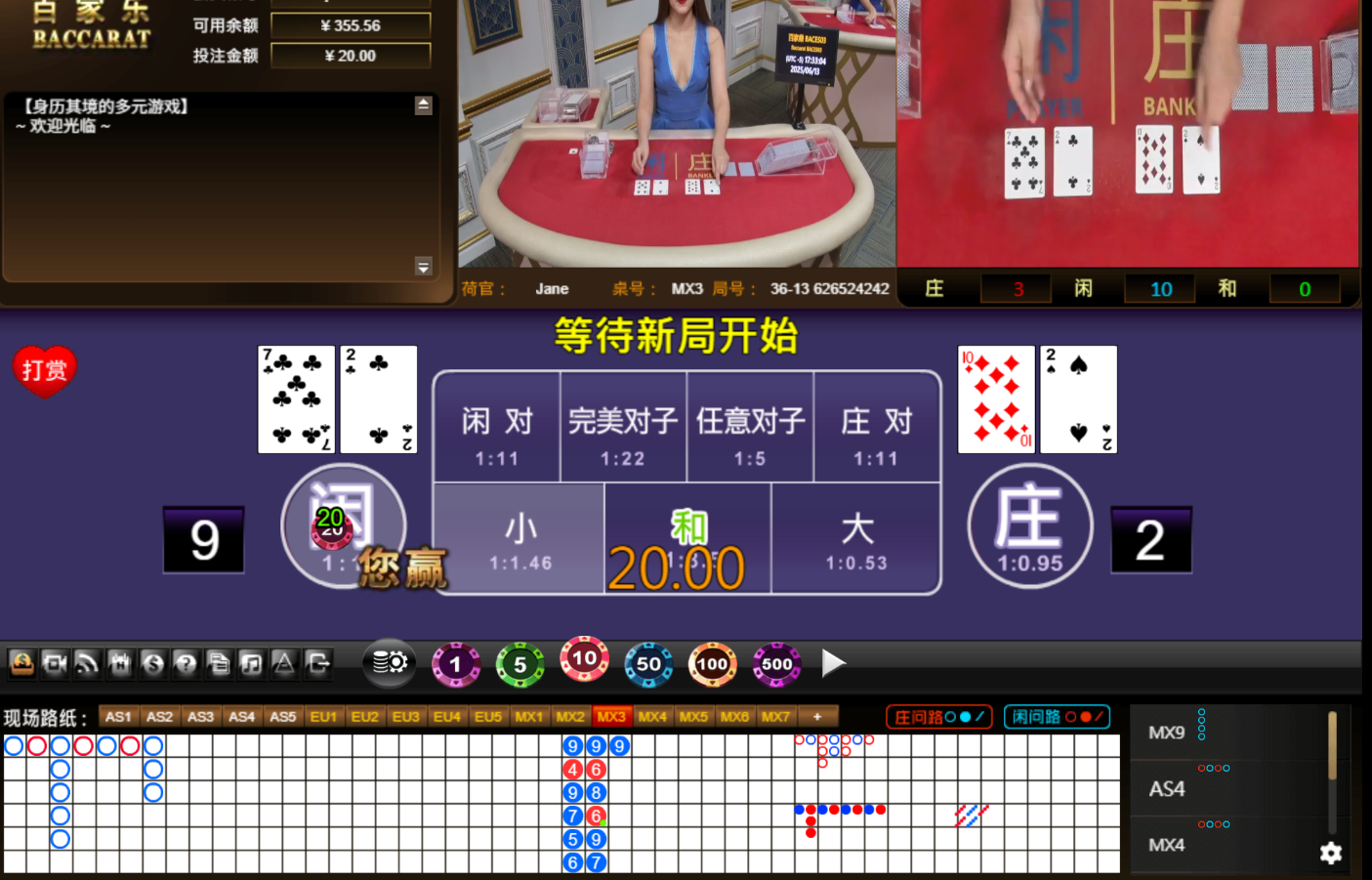QQ20250614-063310.jpg