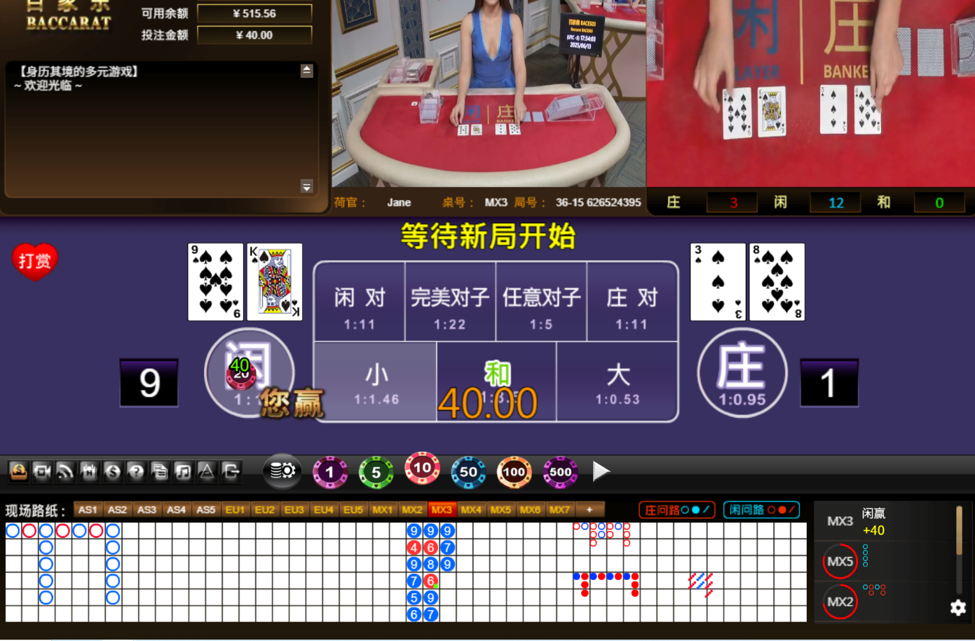 QQ20250614-063409.jpg
