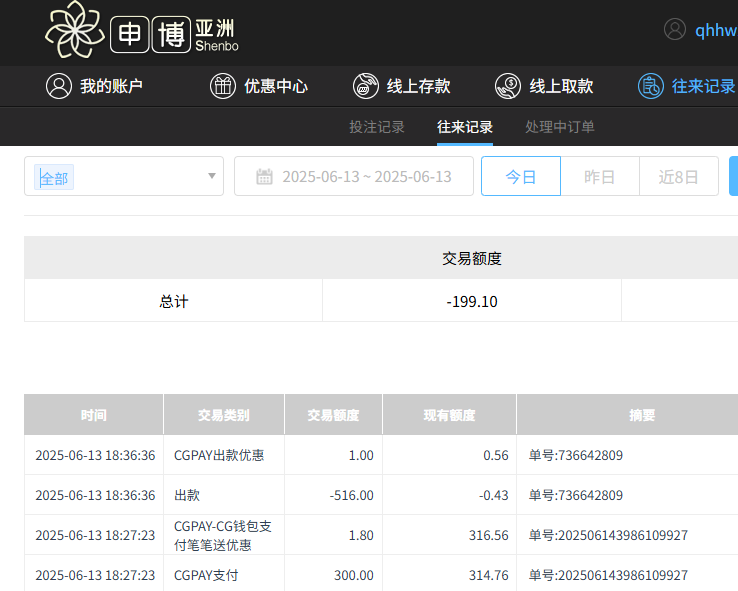 QQ20250614-063649.jpg