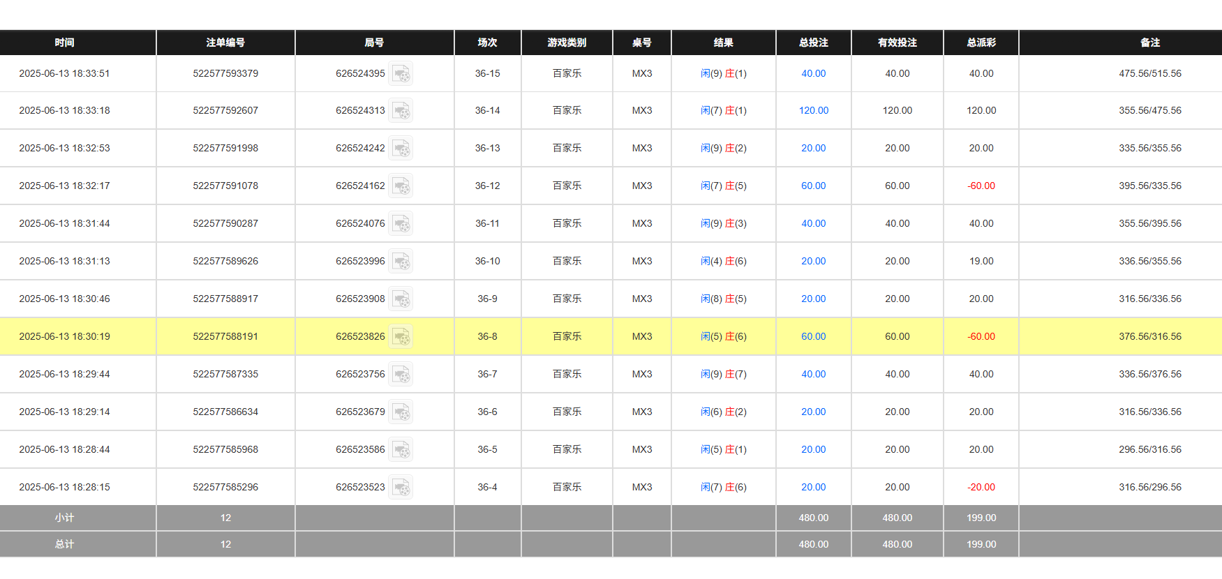 QQ20250614-063421.jpg