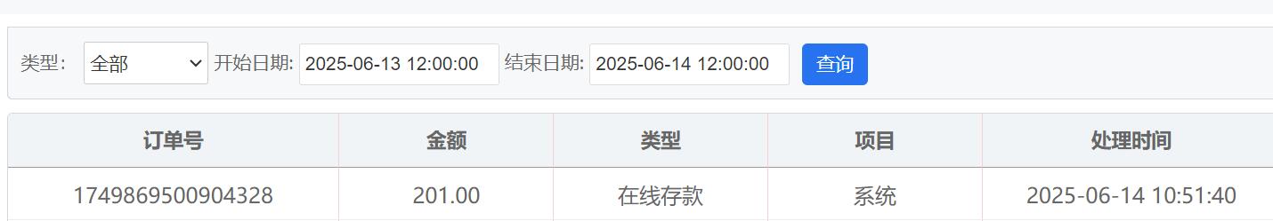 QQ截图20250614105159.jpg