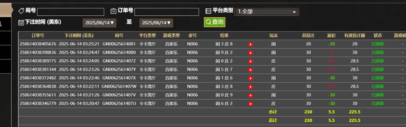 QQ截图20250614152623.jpg