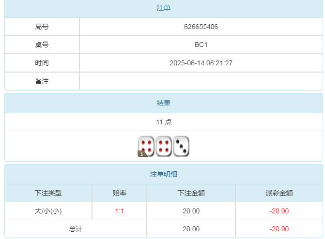 360截图20250614202701949.jpg