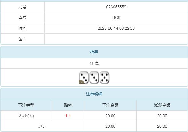 360截图20250614202719310.jpg