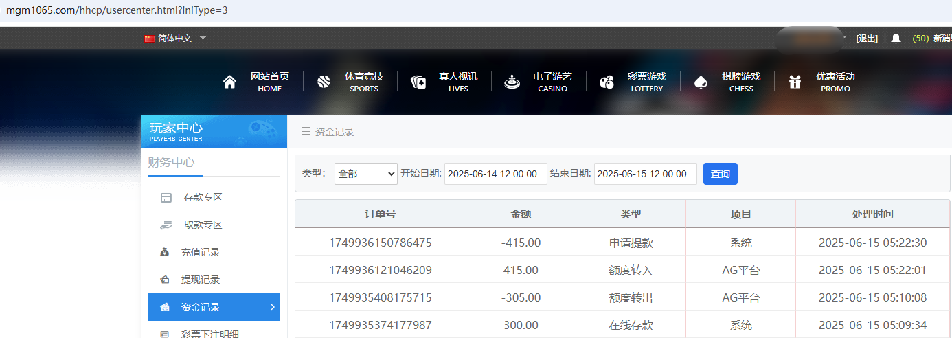 QQ20250615-052300.jpg