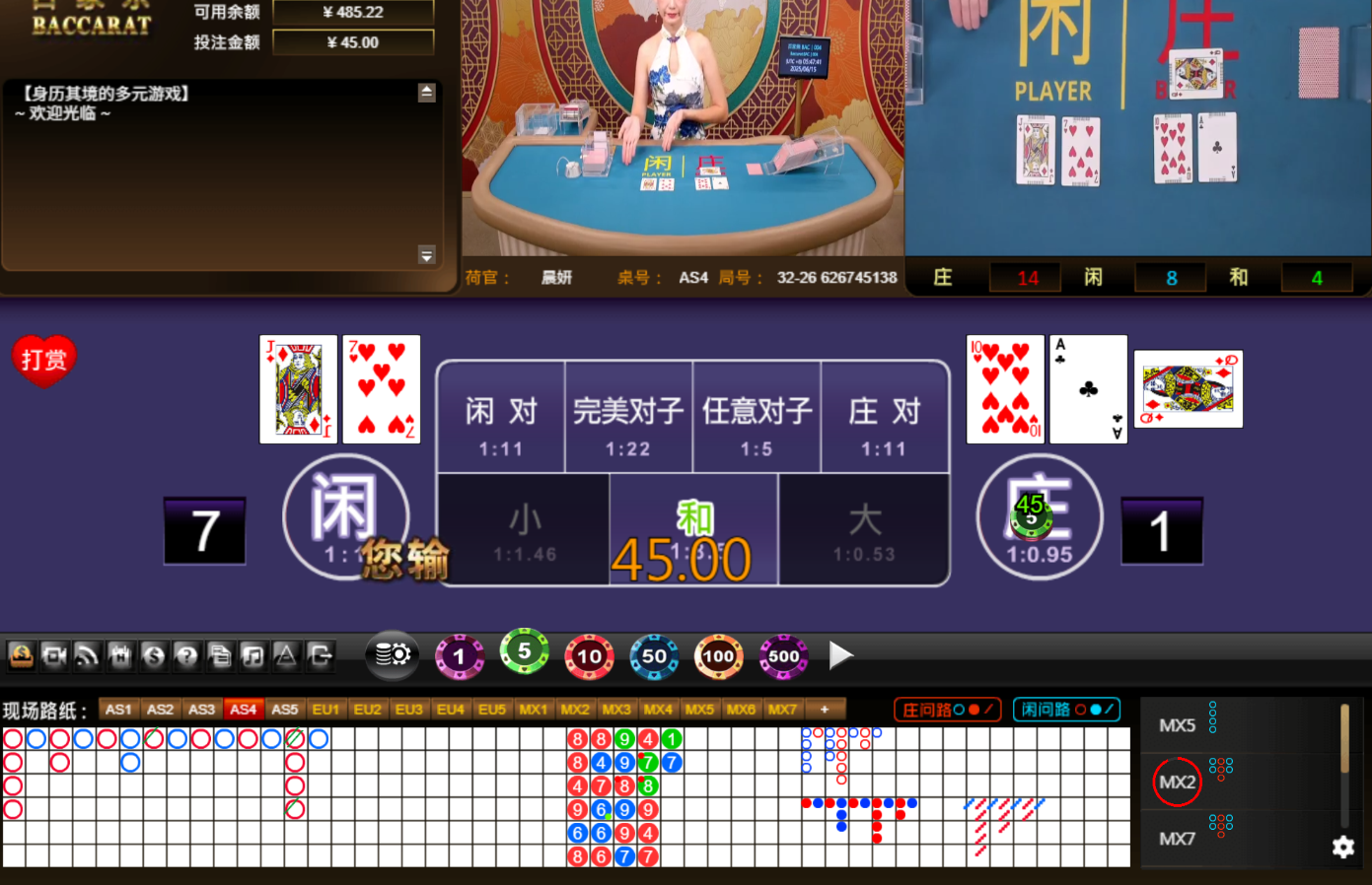 QQ20250615-054747.jpg