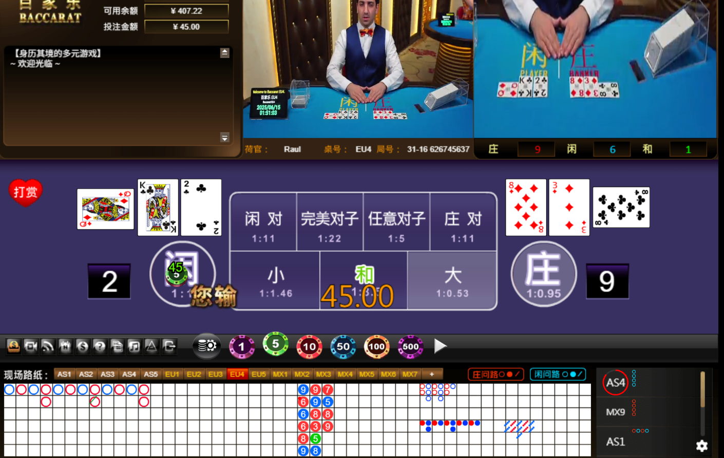 QQ20250615-055111.jpg