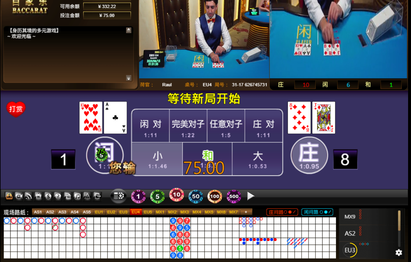 QQ20250615-055142.jpg
