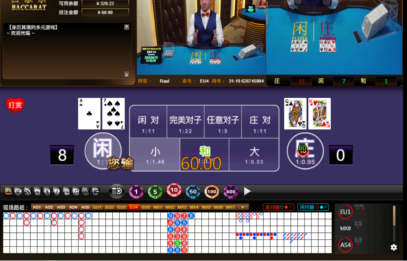 QQ20250615-055247.jpg