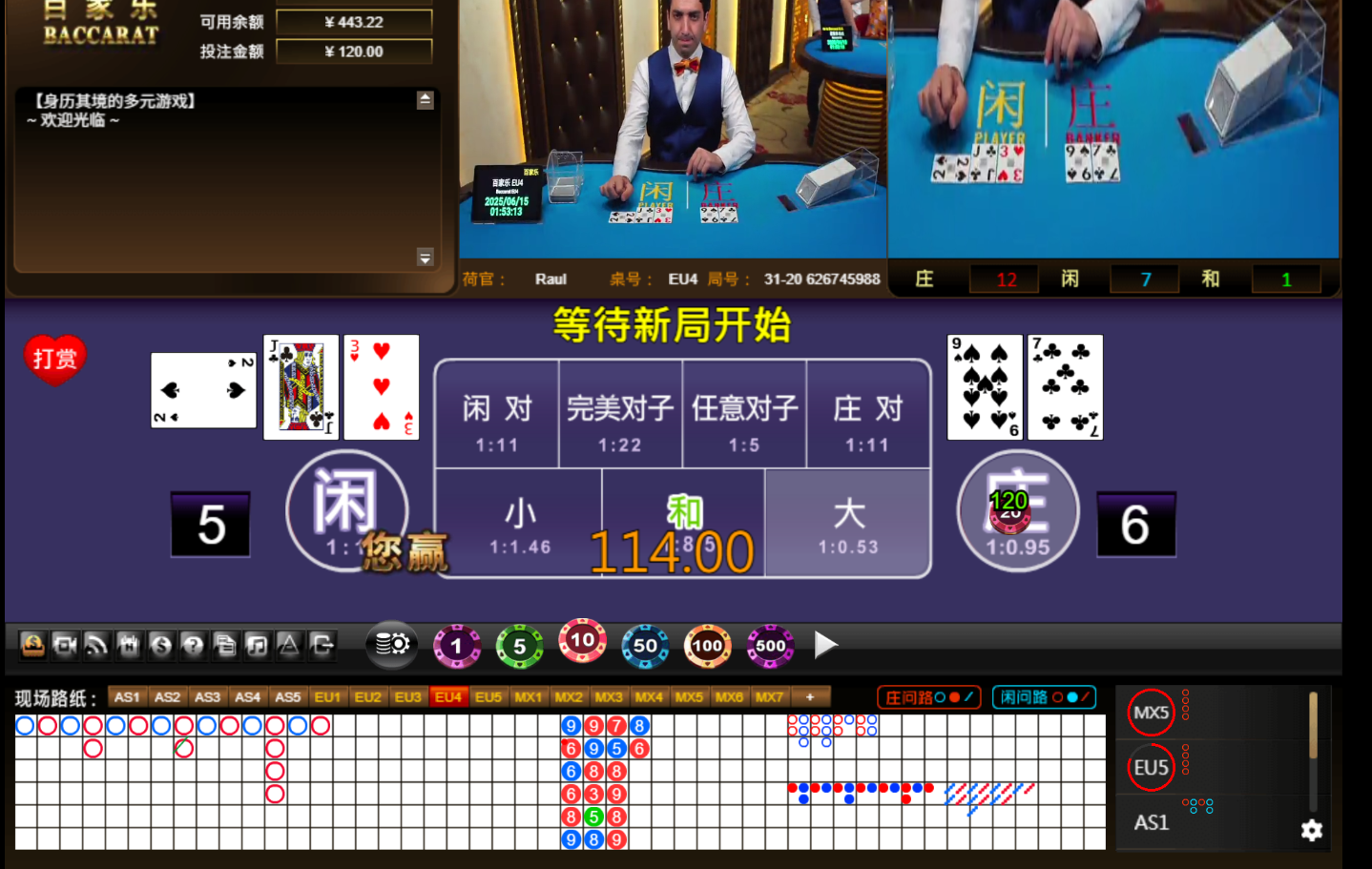 QQ20250615-055322.jpg