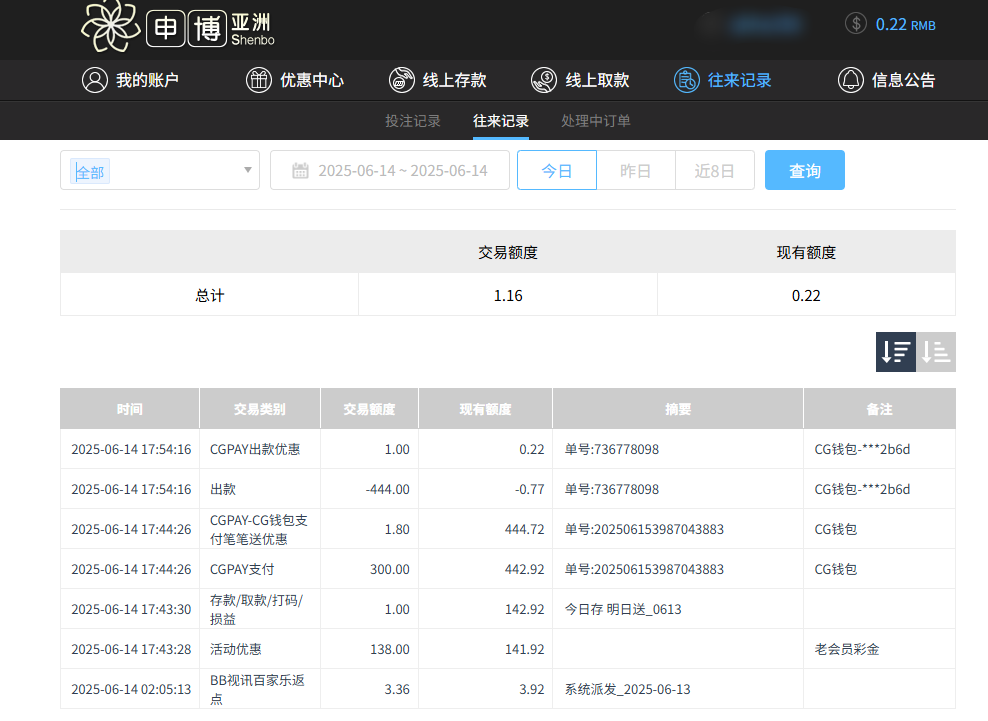 QQ20250615-055443.jpg