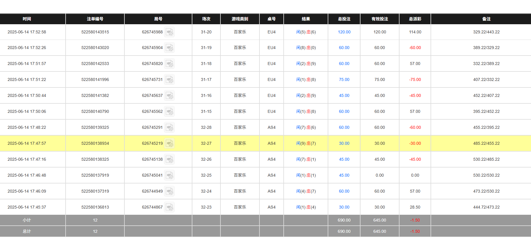 QQ20250615-055339.jpg