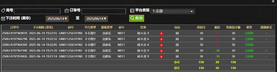 微信截图_20250615072335.png
